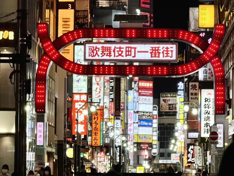 歌舞伎町一番街