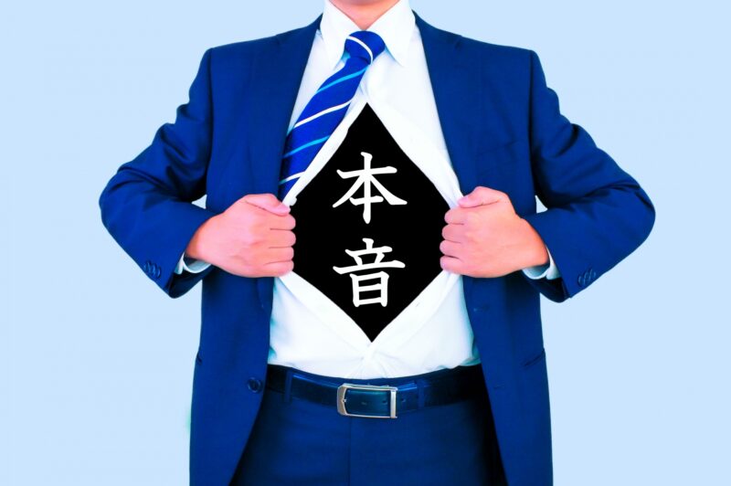 本音を見せるスーツのビジネスマン