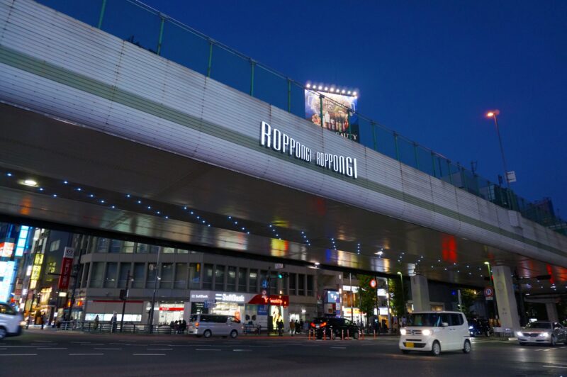 夜の六本木交差点