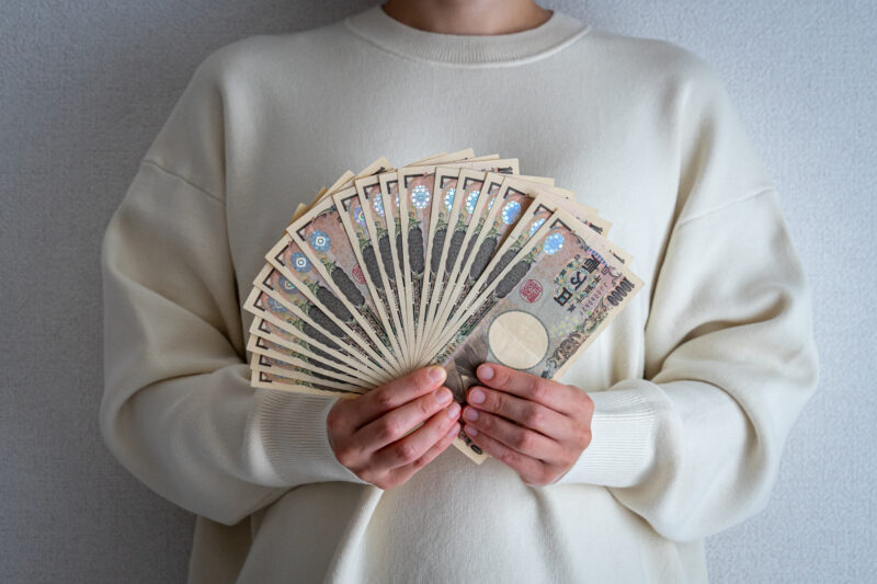 大金を持っている