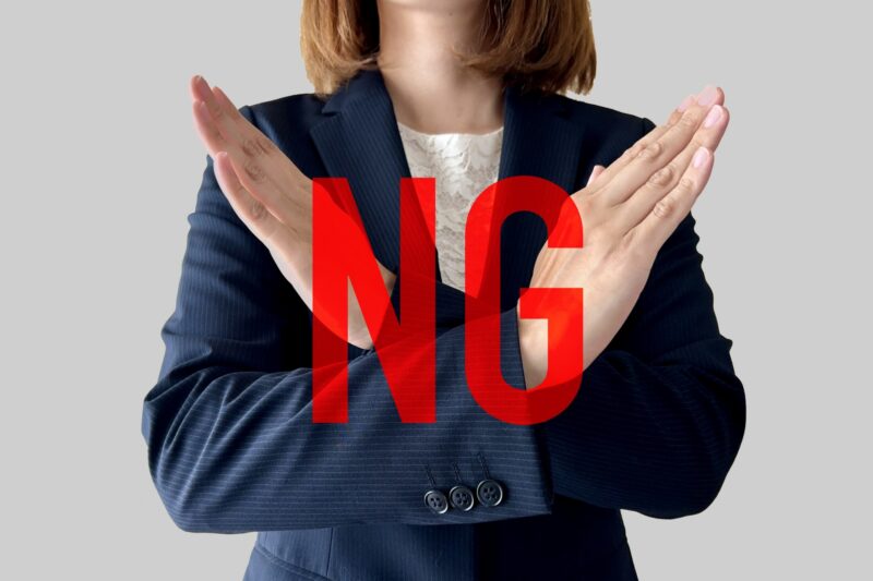 手でNGを作るビジネスウーマン