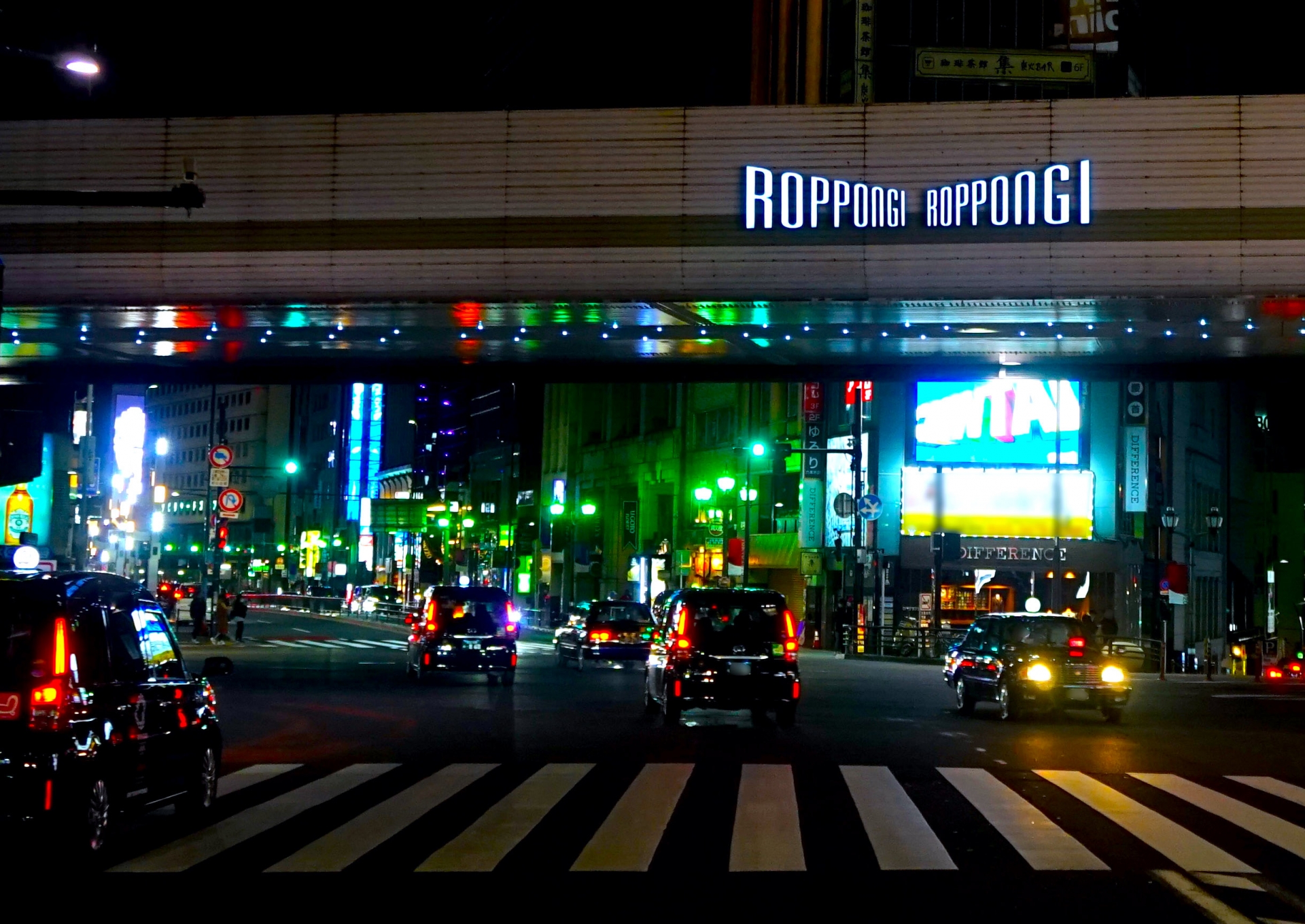 六本木のイメージ