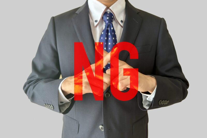 NG