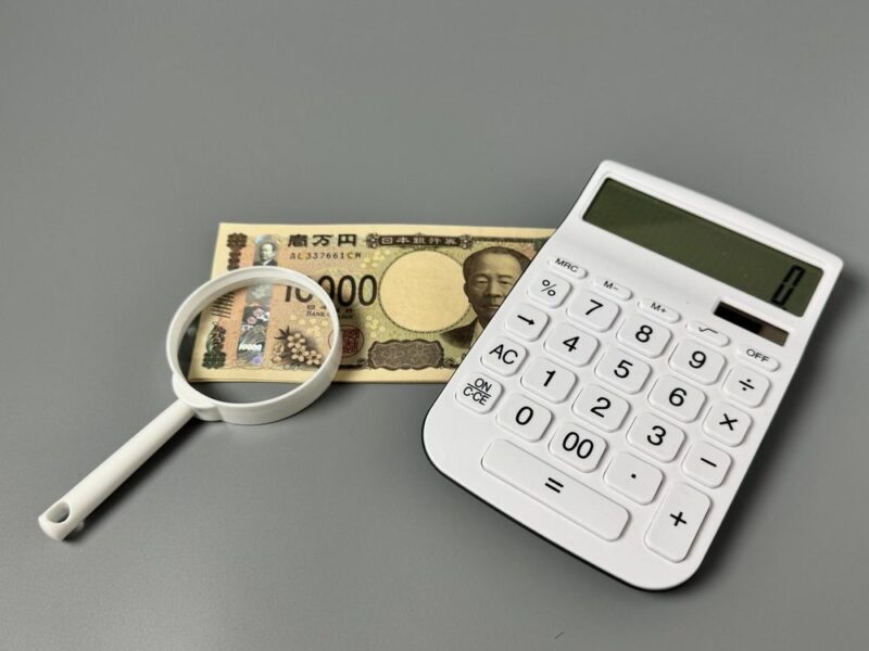 料金システムの基本と目安のイメージ