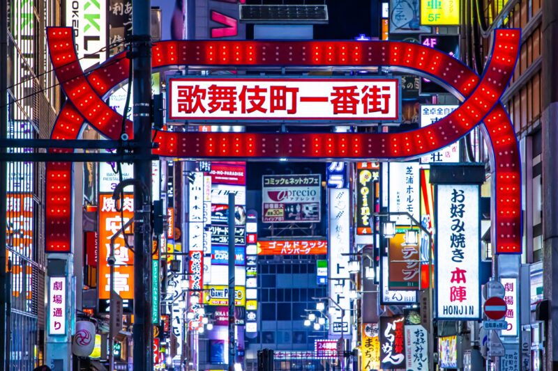 大人の夜遊びにおすすめの東京の主要ナイトスポットエリアのイメージ