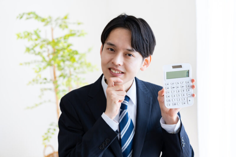 経費における交際費の目安のイメージ