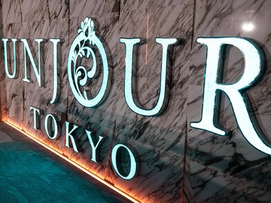 GALLERY-20（UNJOUR東京）