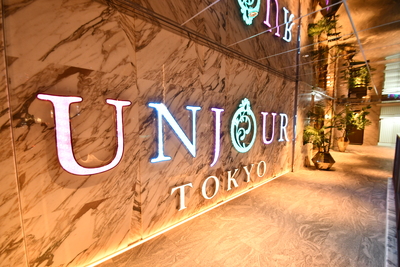 GALLERY-19（UNJOUR東京）