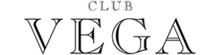 北新地のキャバクラ【VEGA （ベガ）】
