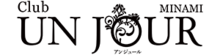 ミナミのキャバクラ【UNJOURミナミ （アンジュールミナミ）】